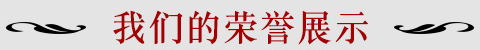 淄博家政、保潔月嫂