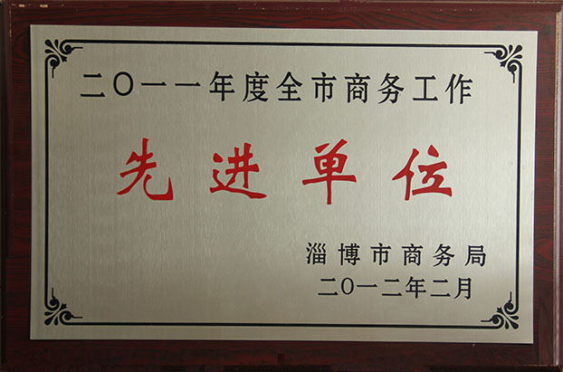 淄博家政、保潔月嫂
